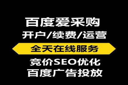 百度推广服务费计算方式与实际案例